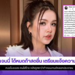 เจนนี่