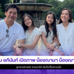 เอ็ม อภินันท์
