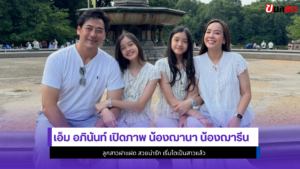 เอ็ม อภินันท์