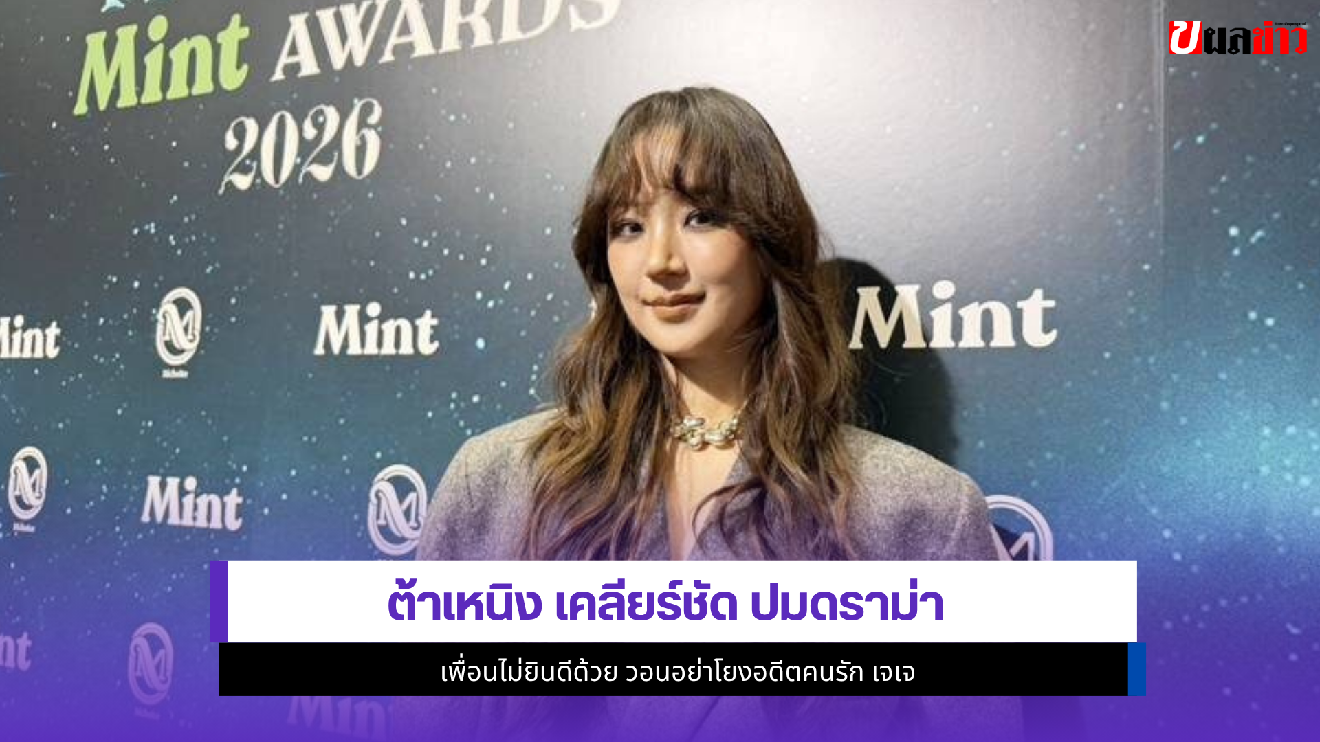 ต้าเหนิง