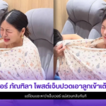 แอร์ ภัณฑิลา