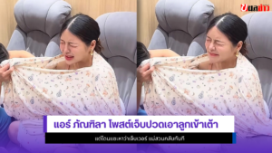 แอร์ ภัณฑิลา