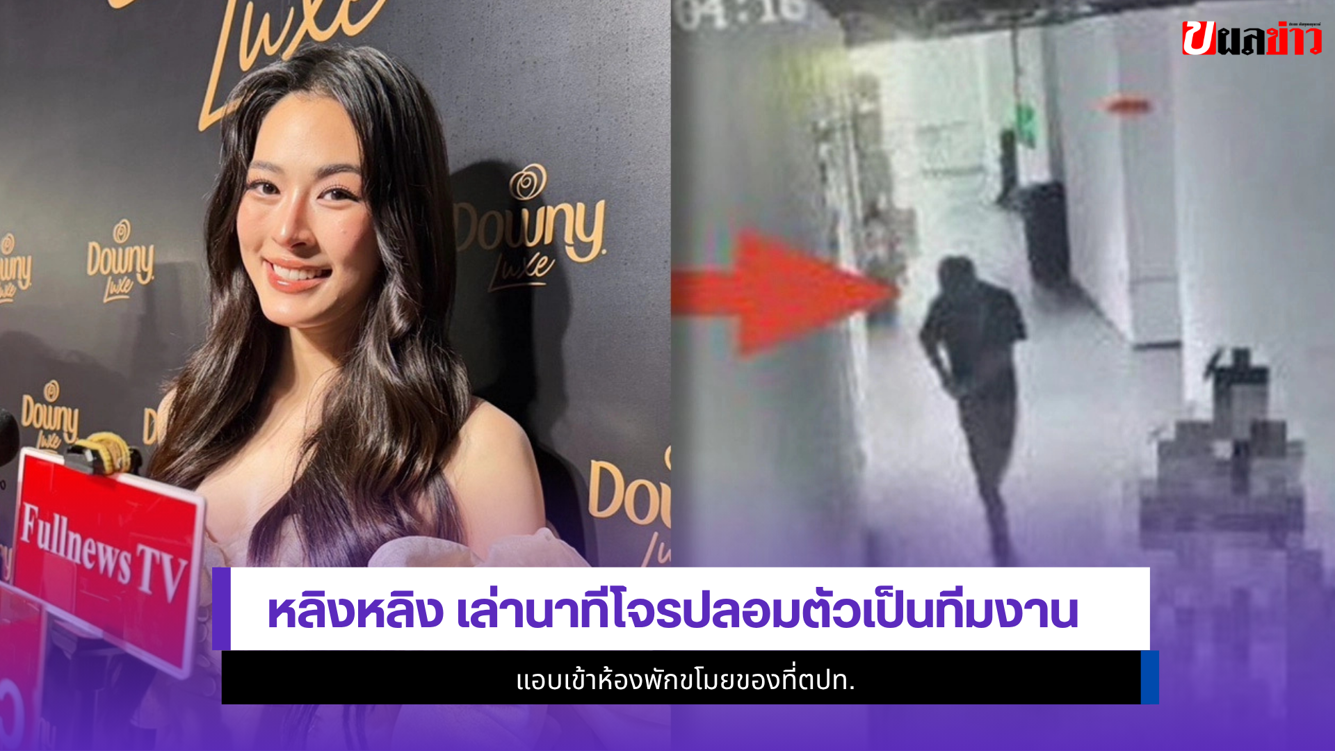 หลิงหลิง คอง