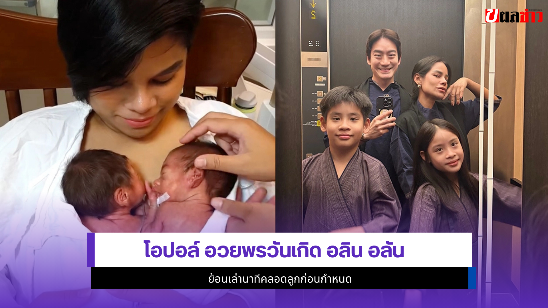 โอปอล์