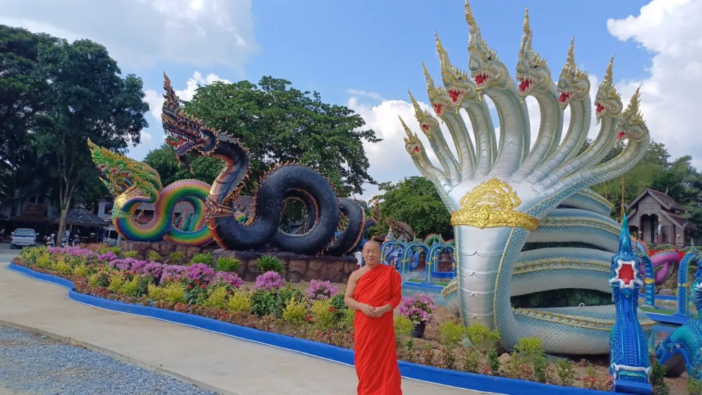 วังพญานาค