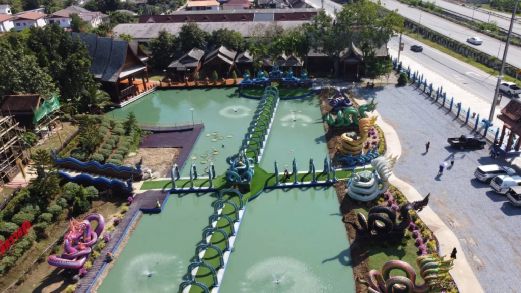 วังพญานาค