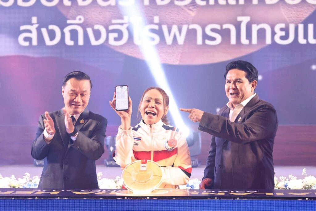 ทัพกีฬาไทยรับอัดฉีด