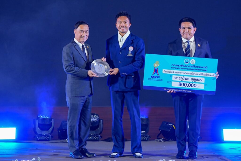 เอเชียนเกมส์ 2026