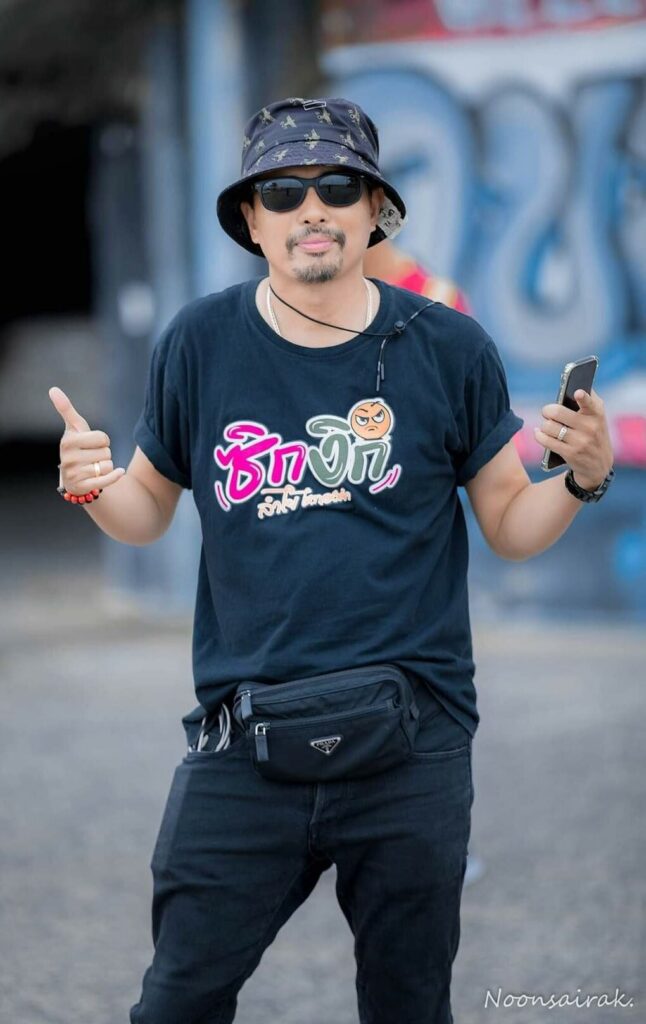 ประจักษ์ชัย