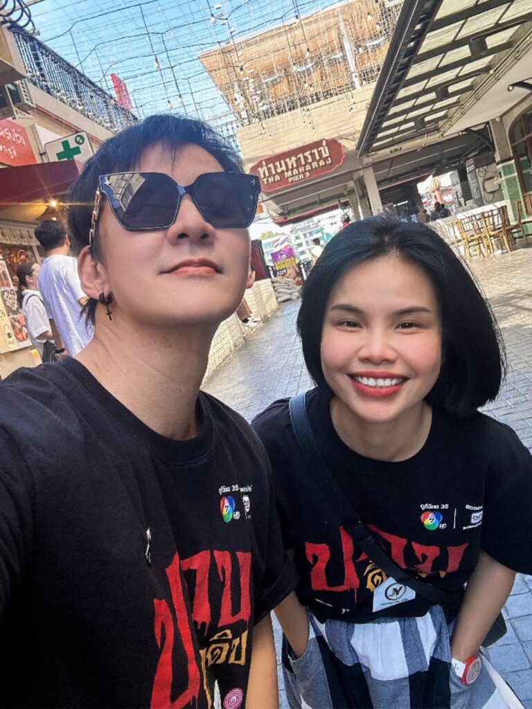 หม่อมเอ็กซ์