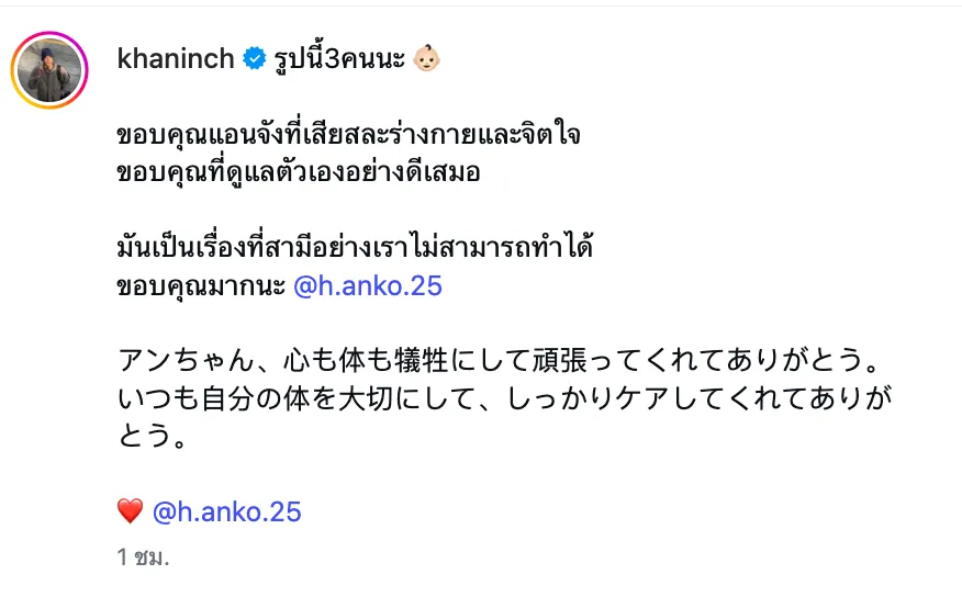 เพื่อน คณิน