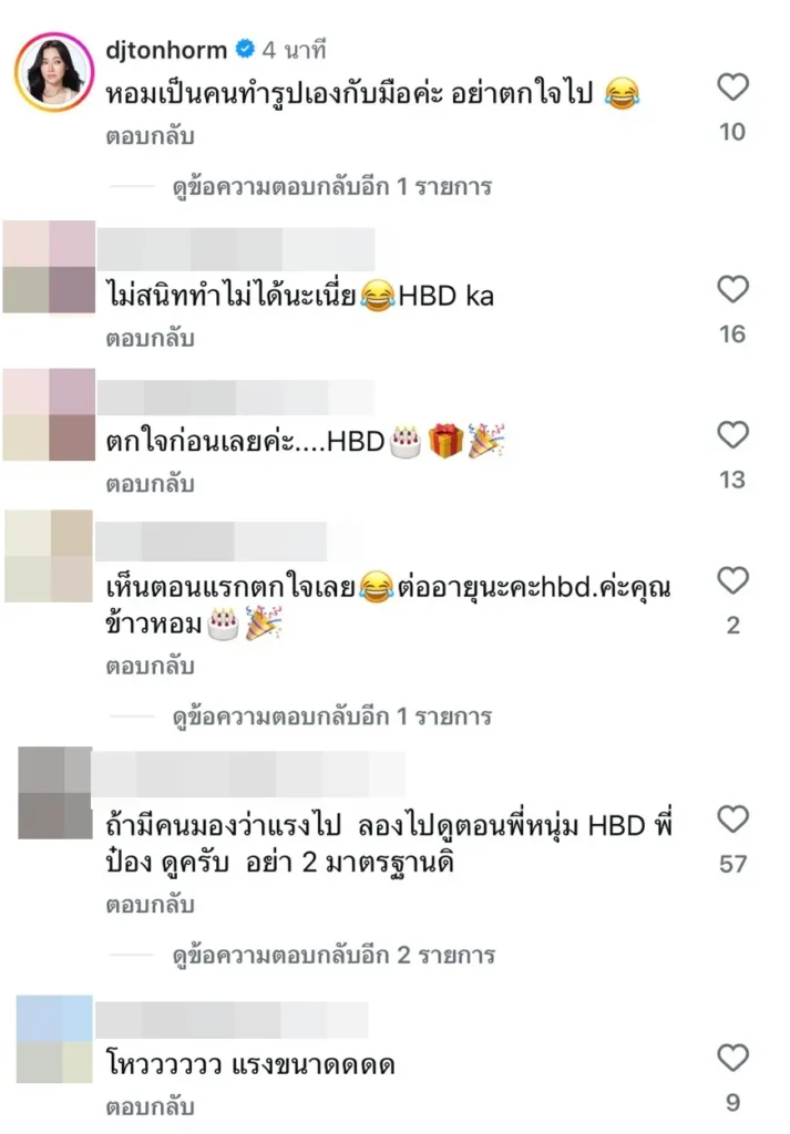 บอย ภิษณุ