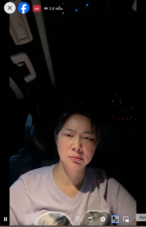 บุ๋ม ปนัดดา