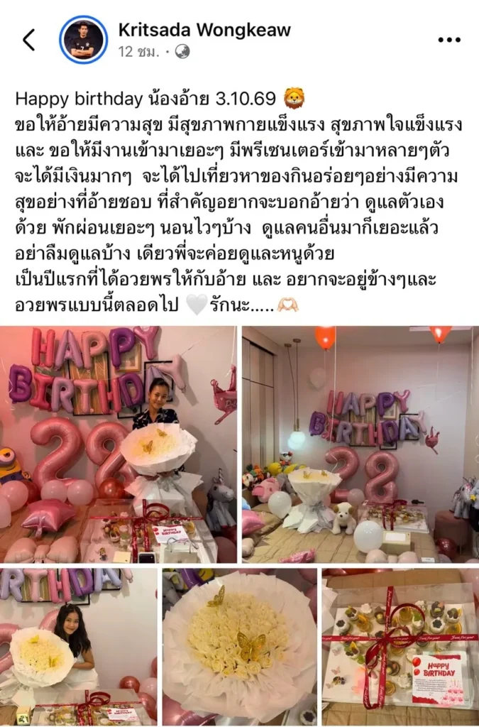 กัปตันช้าง
