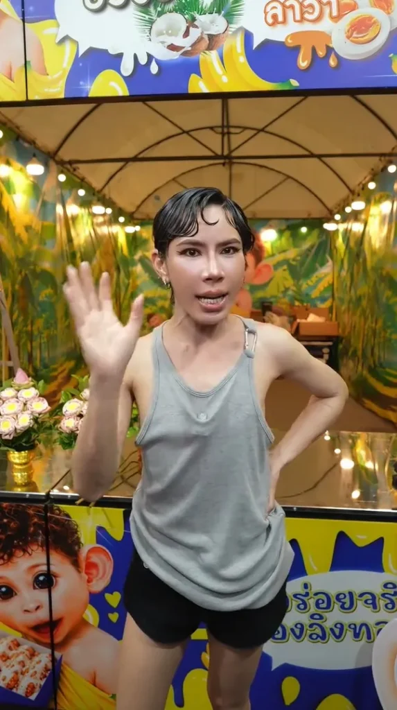 เอม วิทวัส