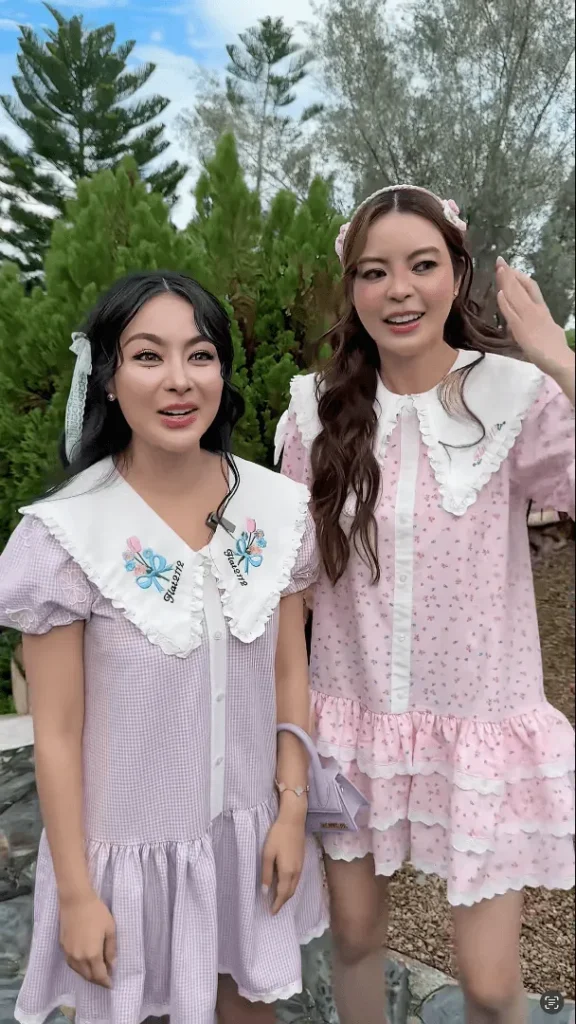 พราวฟ้า