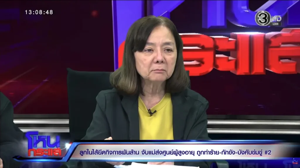 หนุ่ม กรรชัย