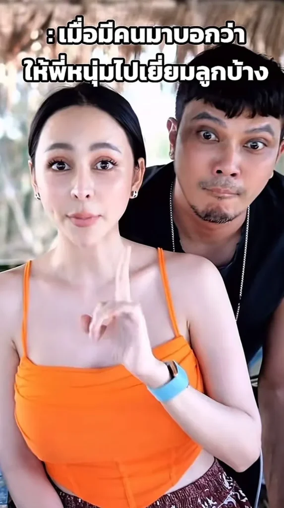จ๊ะโอ๋ หนุ่ม กะลา