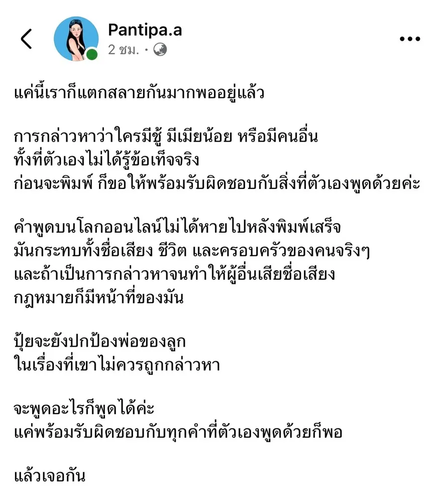 มาวิน