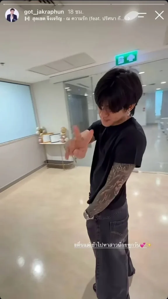 ติณติณ