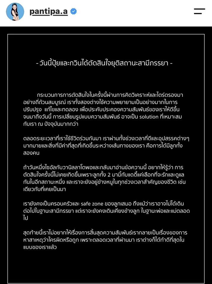 ปุ้มปุ้ย