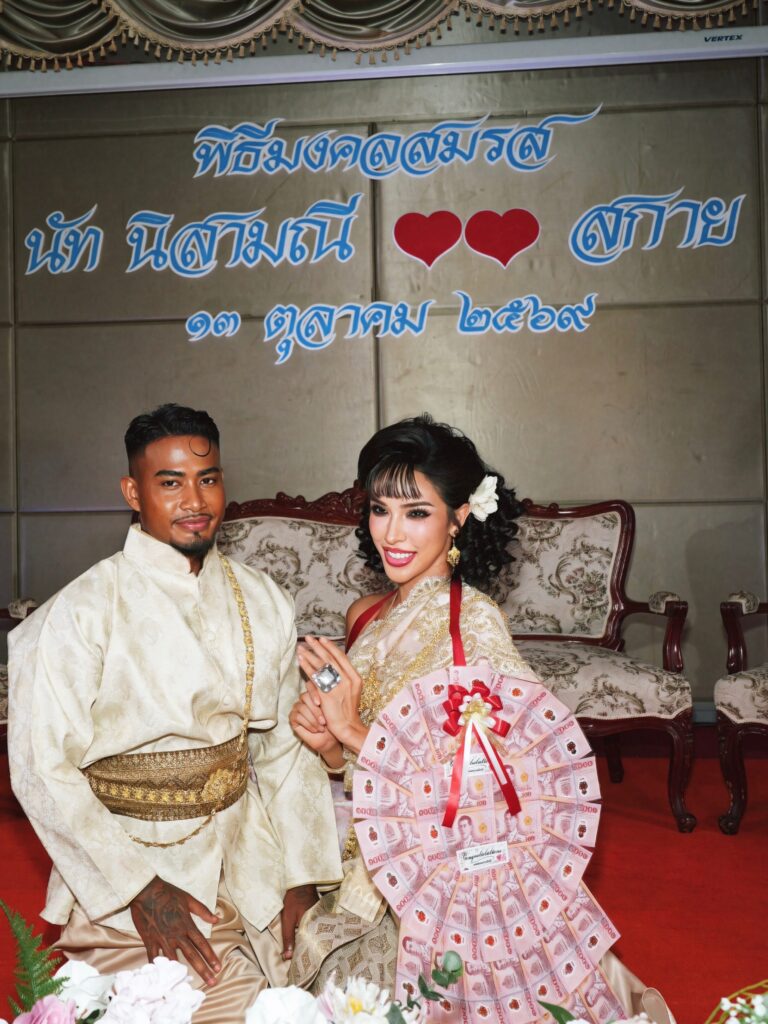 นัท นิสามณี