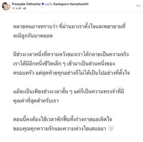แก้มบุ๋ม