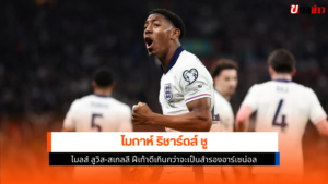 ไมลส์ ลูวิส-สเกลลี
