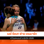 เมย์ รัชนก