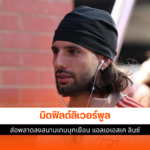 โดมินิค โซบอสซ์ไล