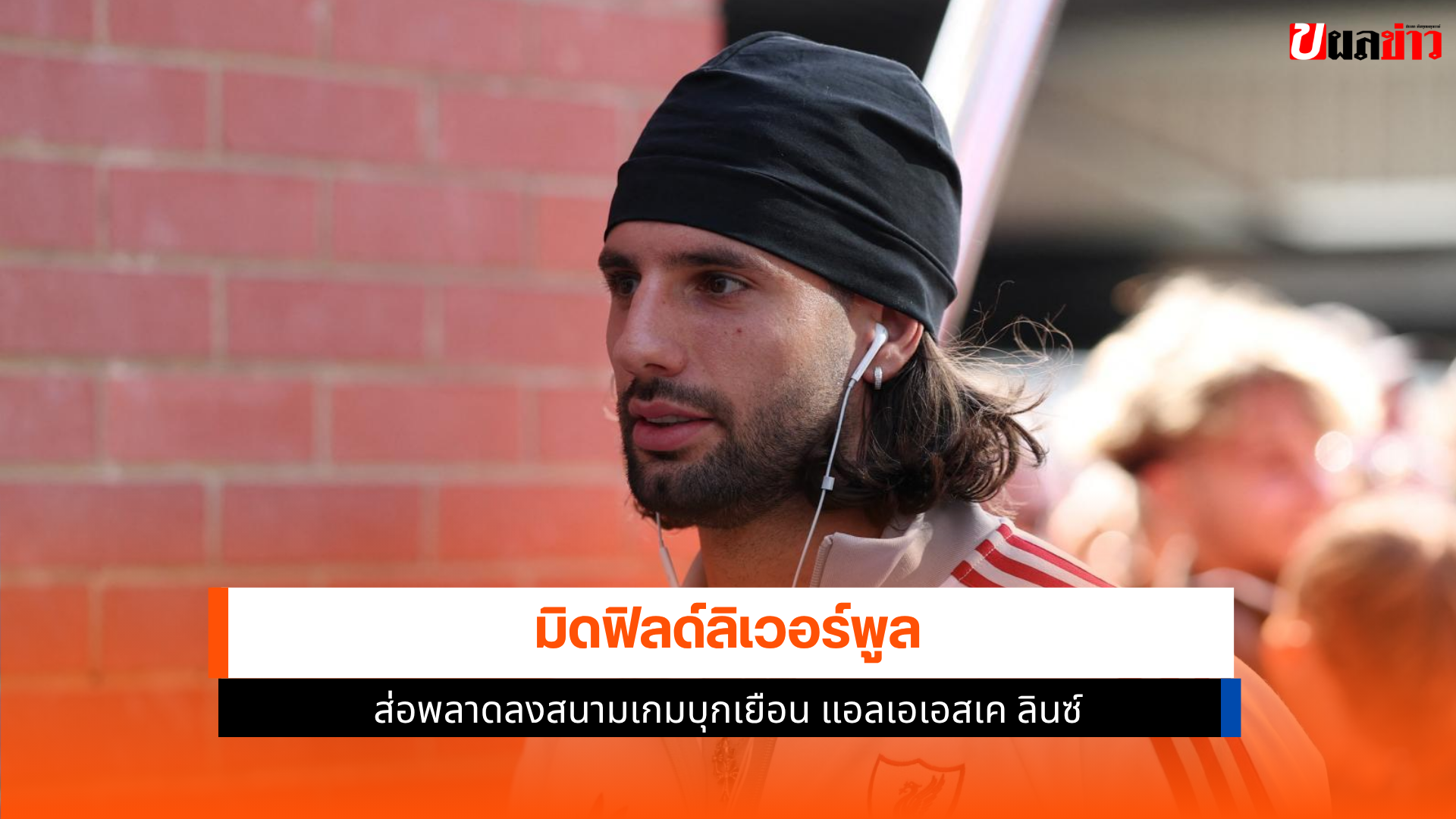 โดมินิค โซบอสซ์ไล