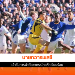 เอมิเลียโน่ มาร์ติเนซ