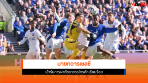 เอมิเลียโน่ มาร์ติเนซ