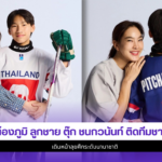 น้องภูมิ