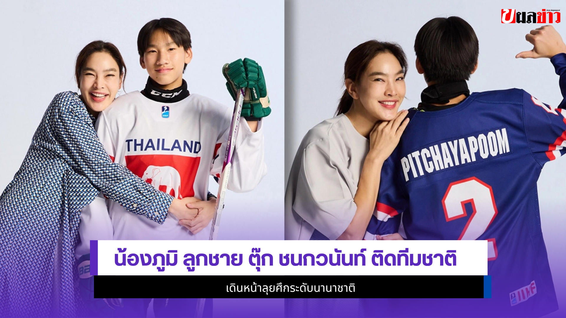 น้องภูมิ