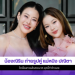น้องณิริน