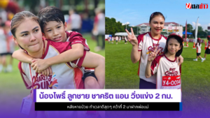 น้องโพธิ์