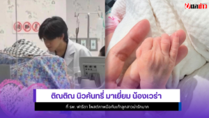 ติณติณ