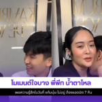 พี่พีท