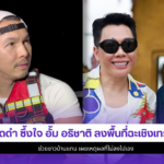 มดดำ