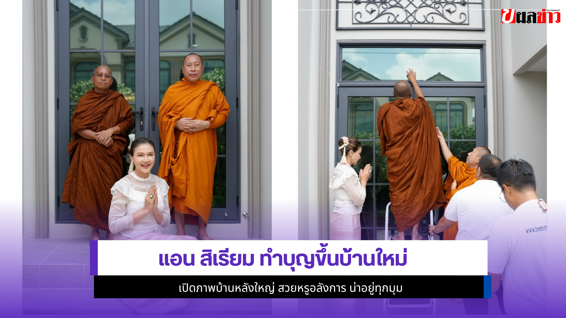 แอน สิเรียม