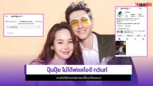 กวินท์