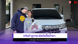 กวินท์ ดูวาล